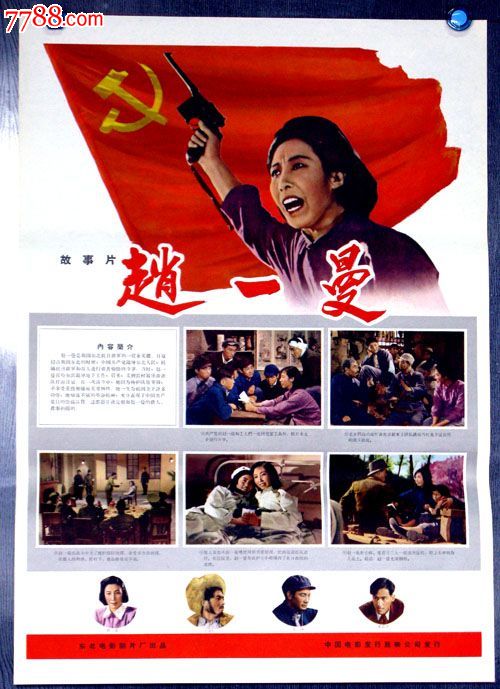 仿制尼泊尔